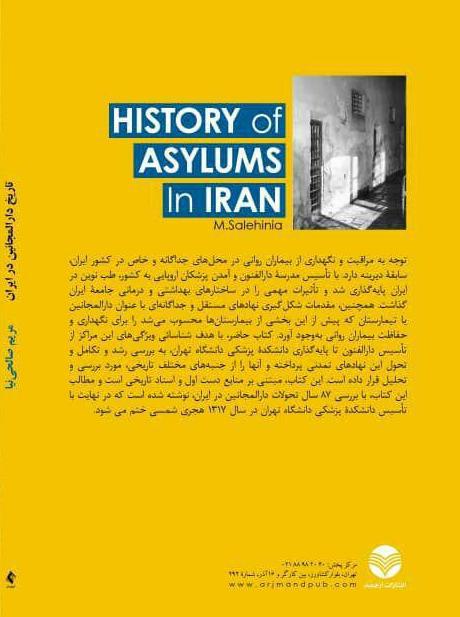 History of Asylums in Iran 